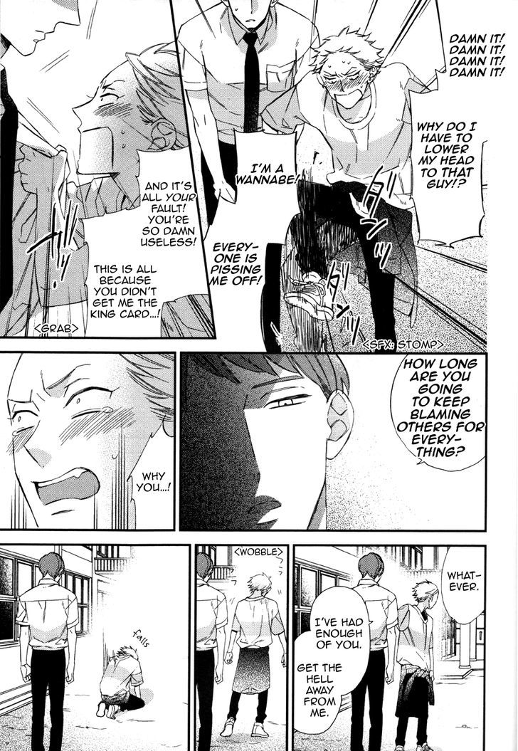 Caste Heaven Chapter 10.5 page 25 - Chapter 10.5 : Spin-off