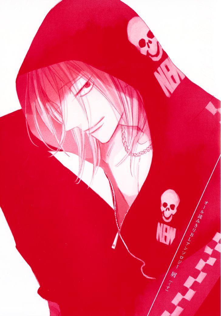 Caste Heaven Chapter 10.5 page 3 - Chapter 10.5 : Spin-off