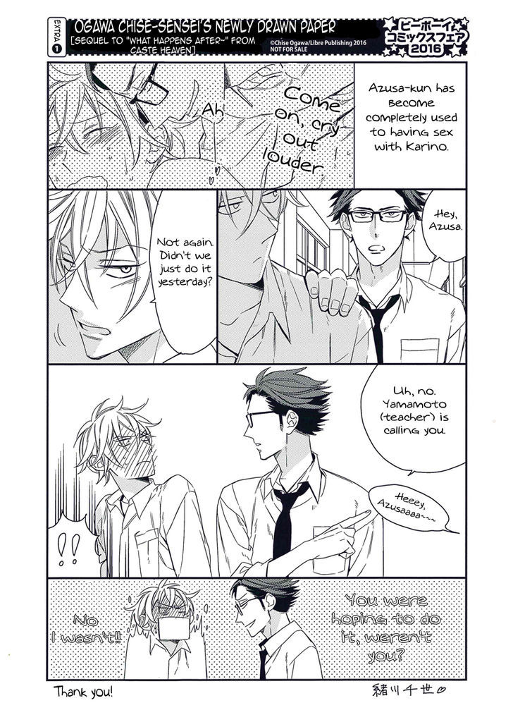 Caste Heaven Chapter 10.6 page 1 - Chapter 10.6 : Extra Paper