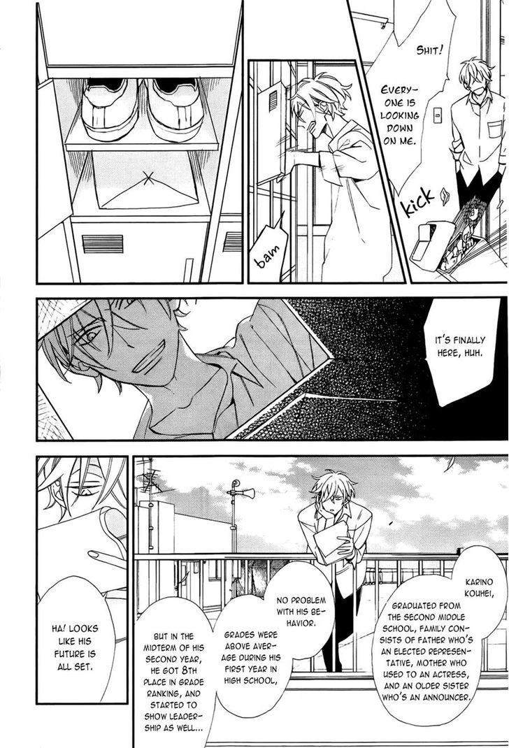 Caste Heaven Chapter 10 page 17 - Chapter 10
