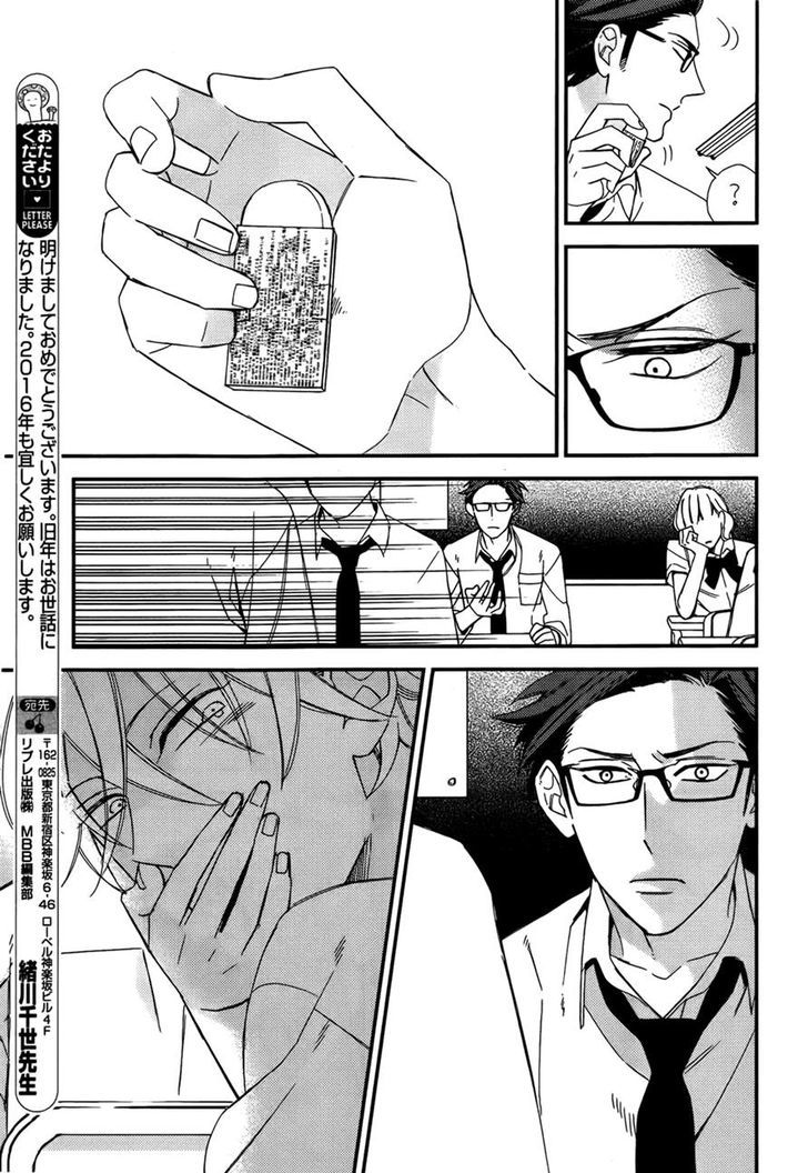 Caste Heaven Chapter 10 page 20 - Chapter 10