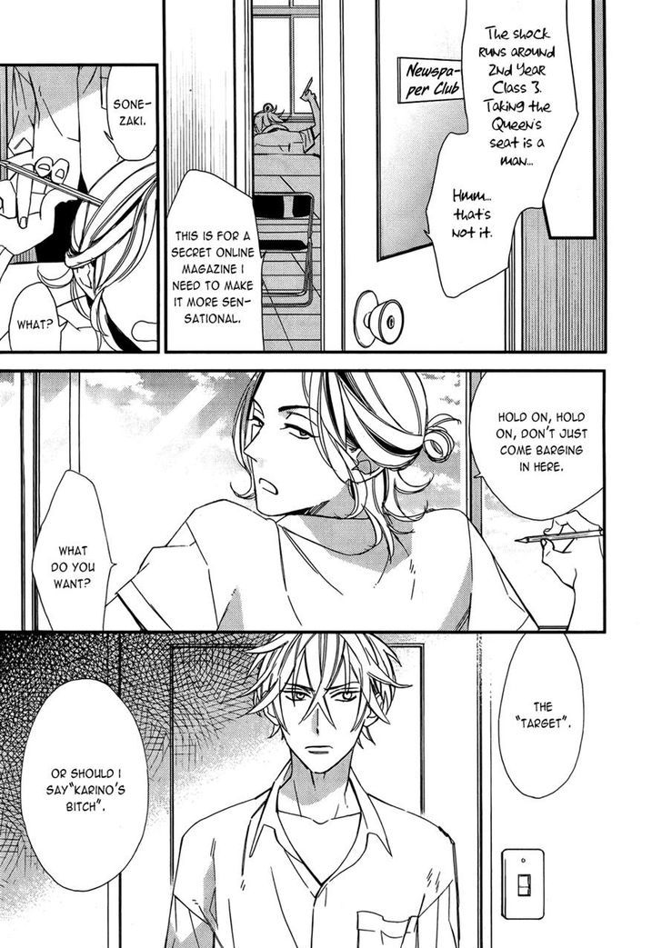 Caste Heaven Chapter 10 page 4 - Chapter 10