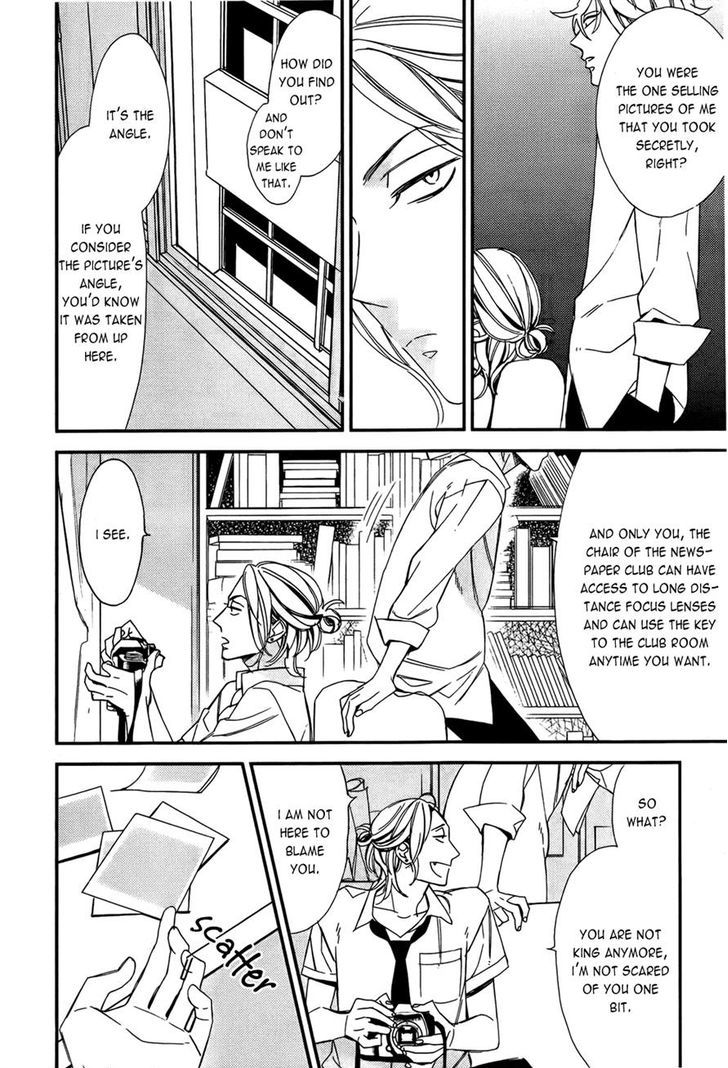 Caste Heaven Chapter 10 page 5 - Chapter 10