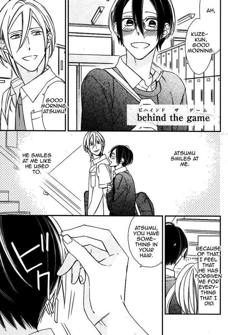 Caste Heaven Chapter 11.5 page 2 - Chapter 11.5 : v.2 c.Extras