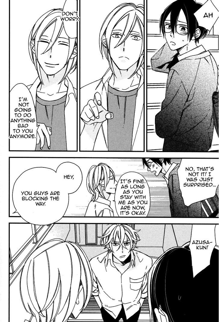 Caste Heaven Chapter 11.5 page 3 - Chapter 11.5 : v.2 c.Extras