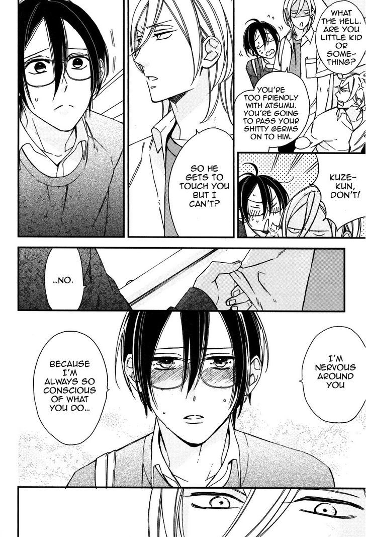 Caste Heaven Chapter 11.5 page 5 - Chapter 11.5 : v.2 c.Extras