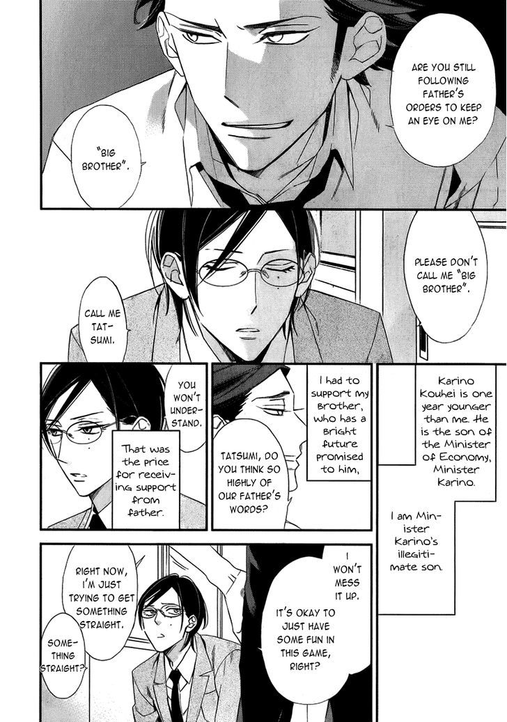 Caste Heaven Chapter 11 page 10 - Chapter 11
