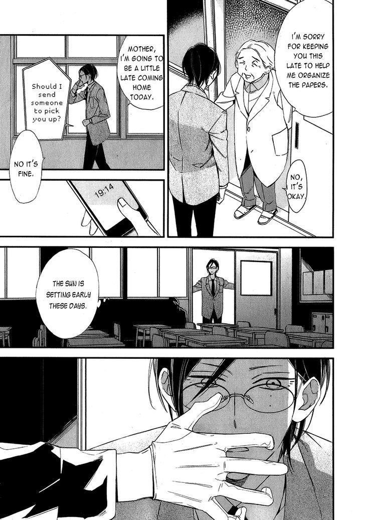 Caste Heaven Chapter 11 page 13 - Chapter 11