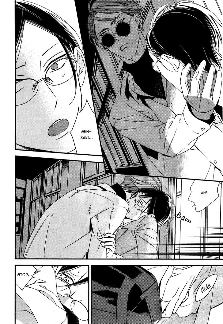 Caste Heaven Chapter 11 page 14 - Chapter 11