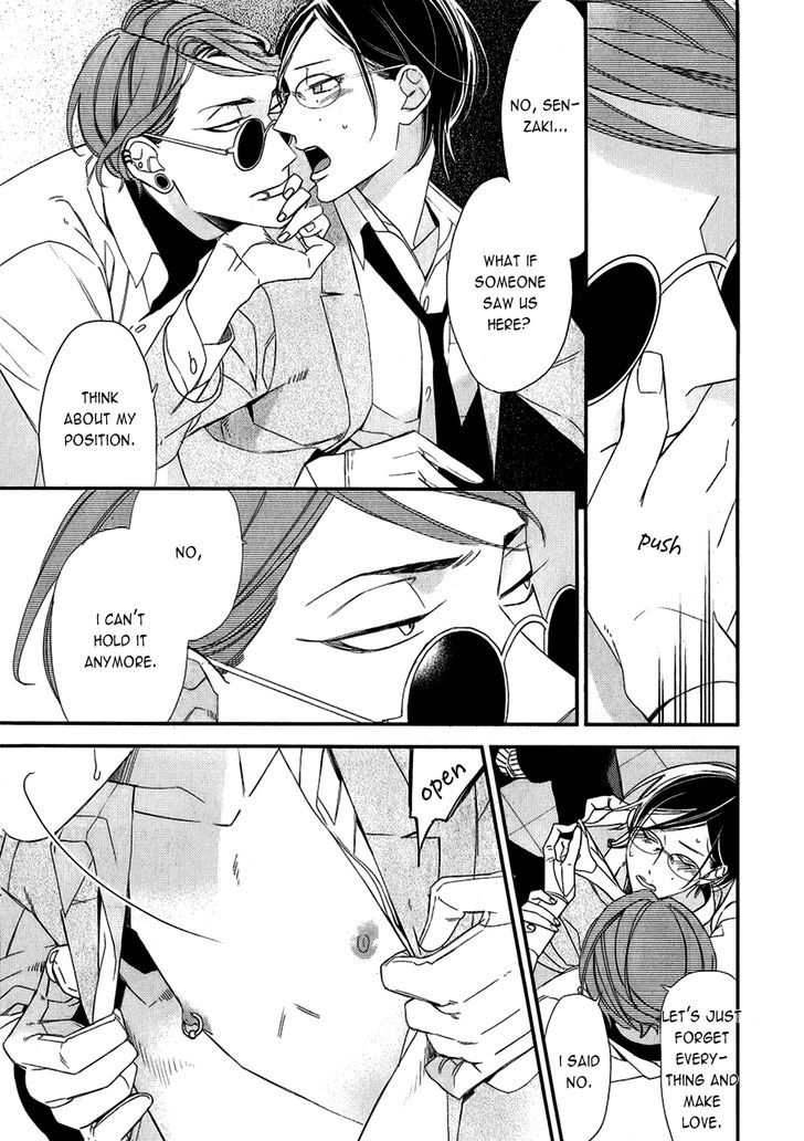 Caste Heaven Chapter 11 page 15 - Chapter 11