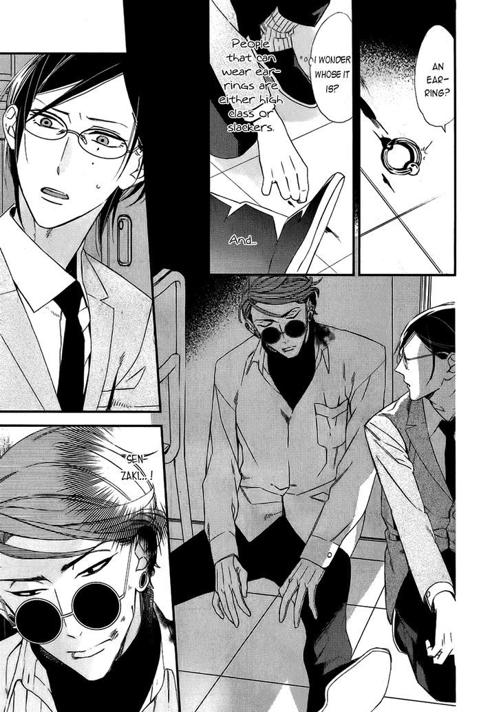 Caste Heaven Chapter 11 page 17 - Chapter 11