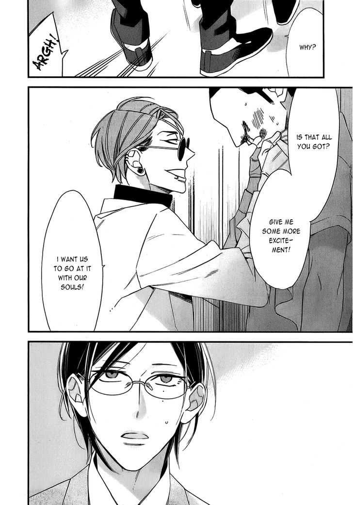 Caste Heaven Chapter 11 page 4 - Chapter 11