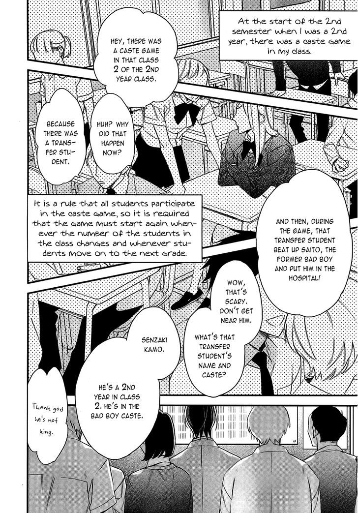 Caste Heaven Chapter 11 page 6 - Chapter 11