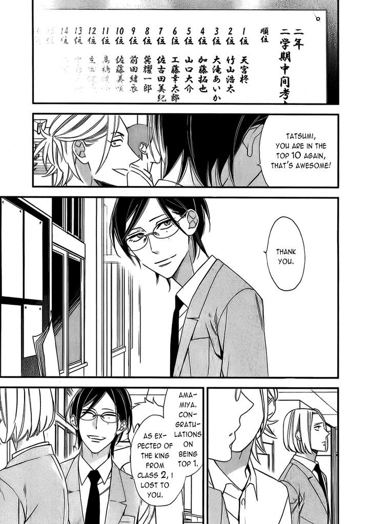 Caste Heaven Chapter 11 page 7 - Chapter 11