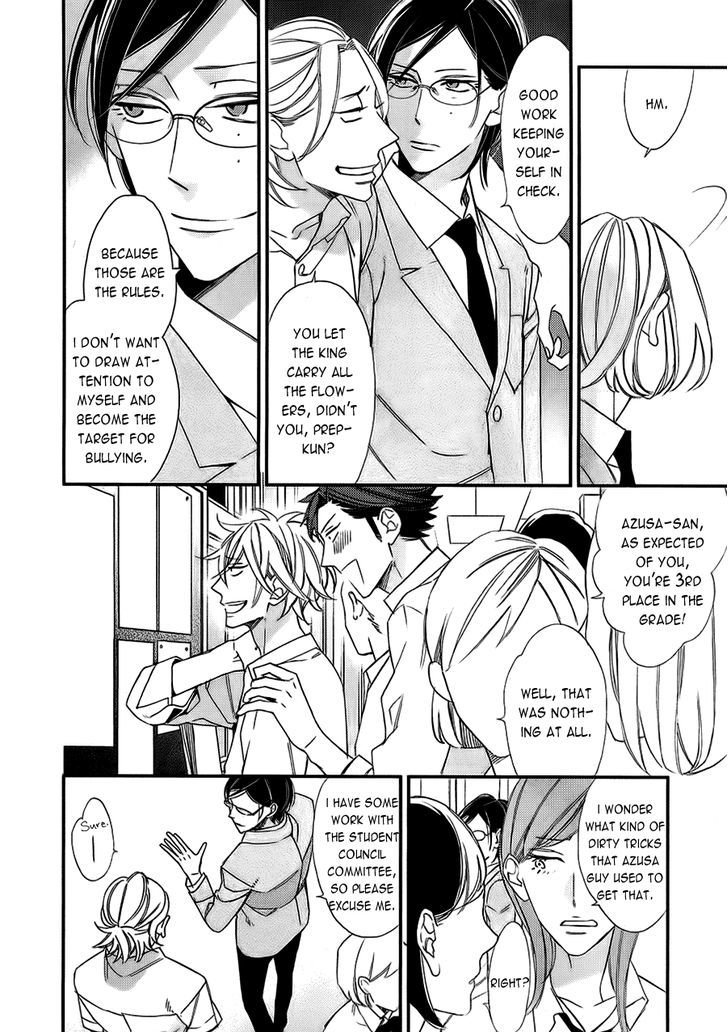 Caste Heaven Chapter 11 page 8 - Chapter 11