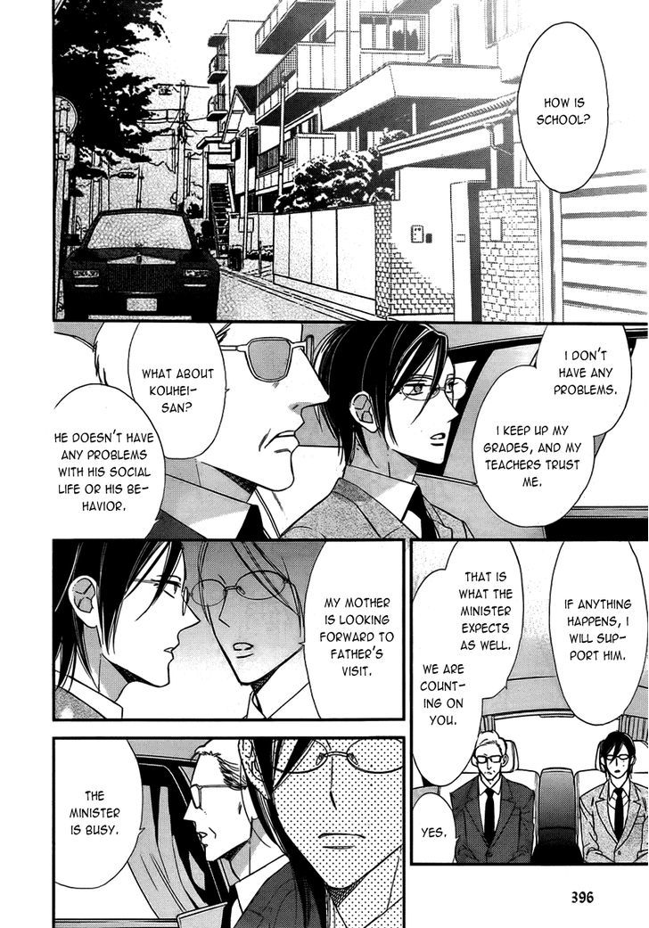 Caste Heaven Chapter 12 page 2 - Chapter 12