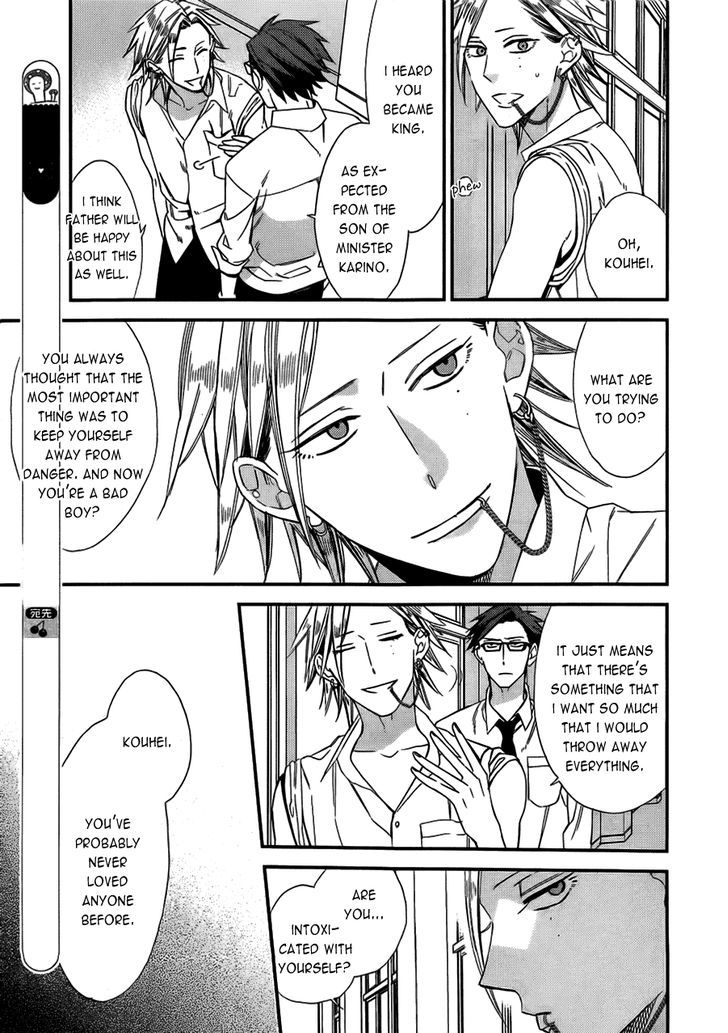 Caste Heaven Chapter 12 page 21 - Chapter 12