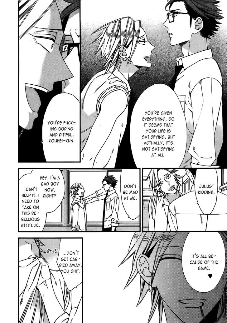 Caste Heaven Chapter 12 page 22 - Chapter 12
