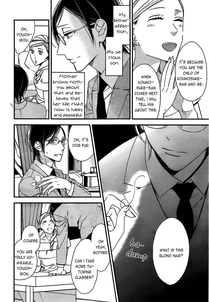 Caste Heaven Chapter 12 page 32 - Chapter 12