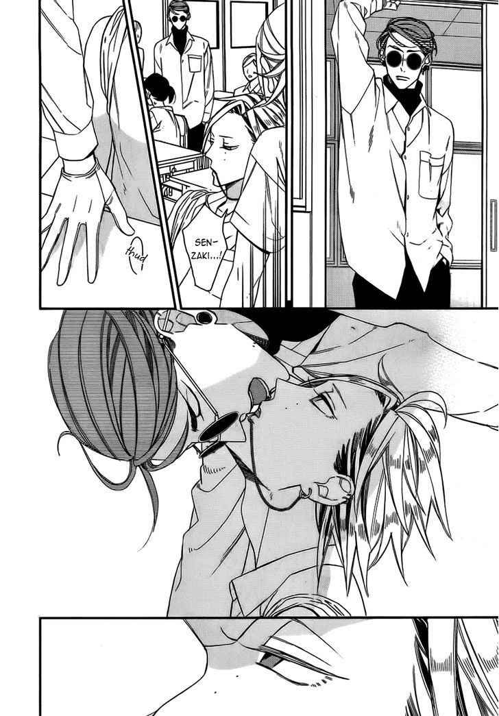 Caste Heaven Chapter 12 page 6 - Chapter 12