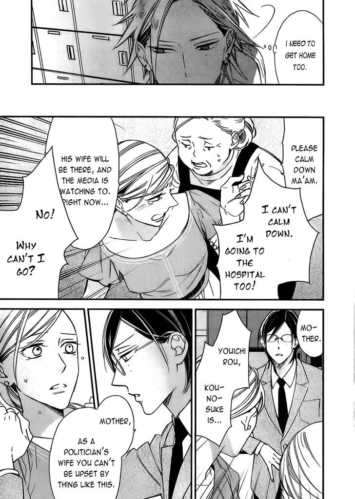 Caste Heaven Chapter 13 page 12 - Chapter 13