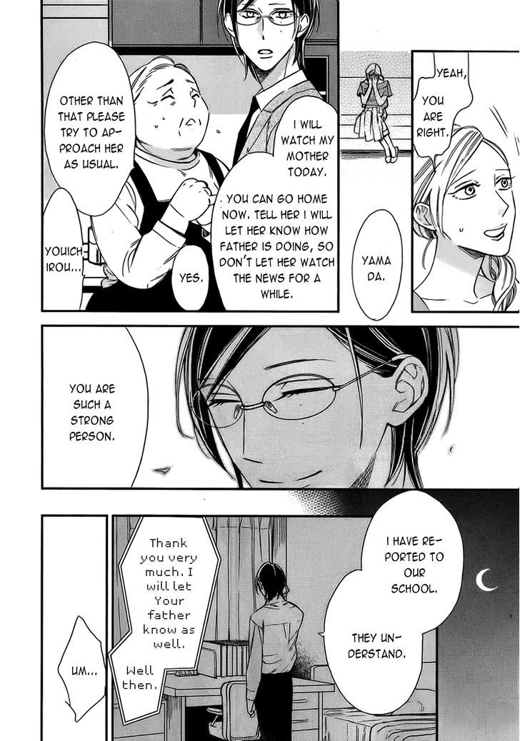 Caste Heaven Chapter 13 page 13 - Chapter 13