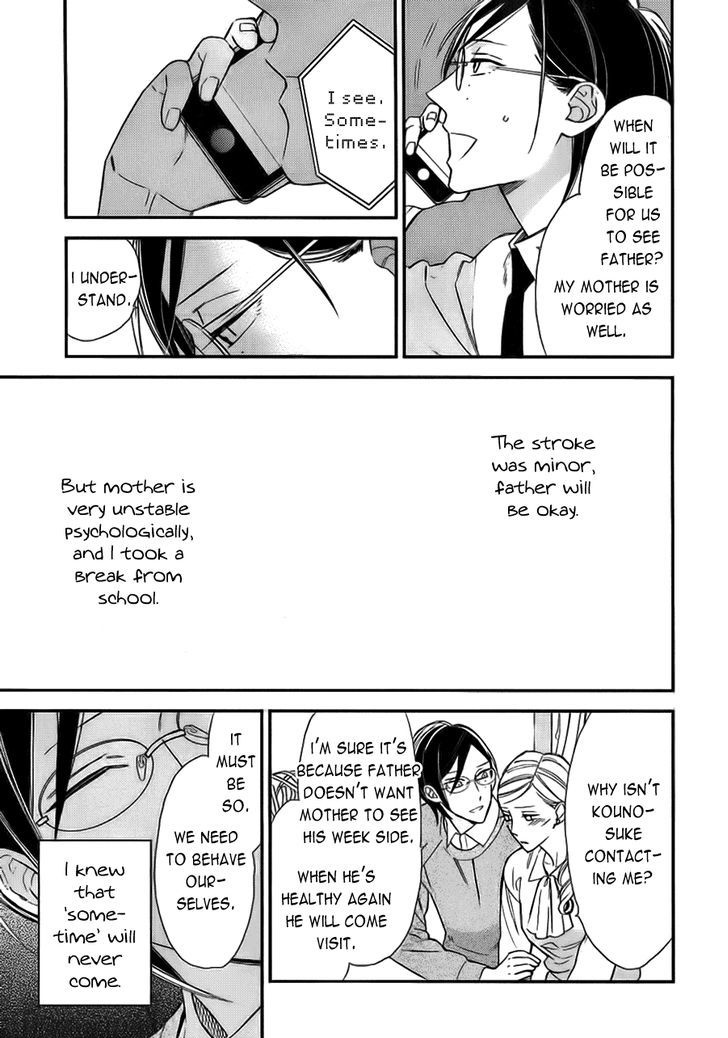 Caste Heaven Chapter 13 page 14 - Chapter 13