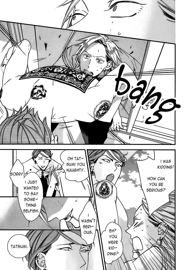 Caste Heaven Chapter 13 page 24 - Chapter 13