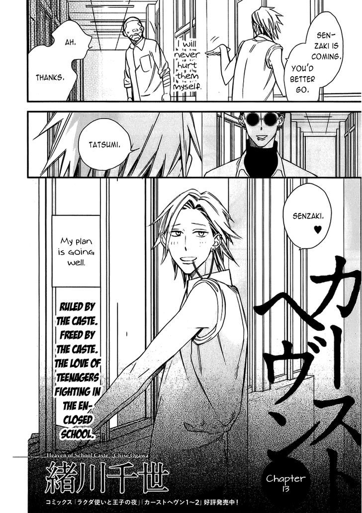 Caste Heaven Chapter 13 page 3 - Chapter 13