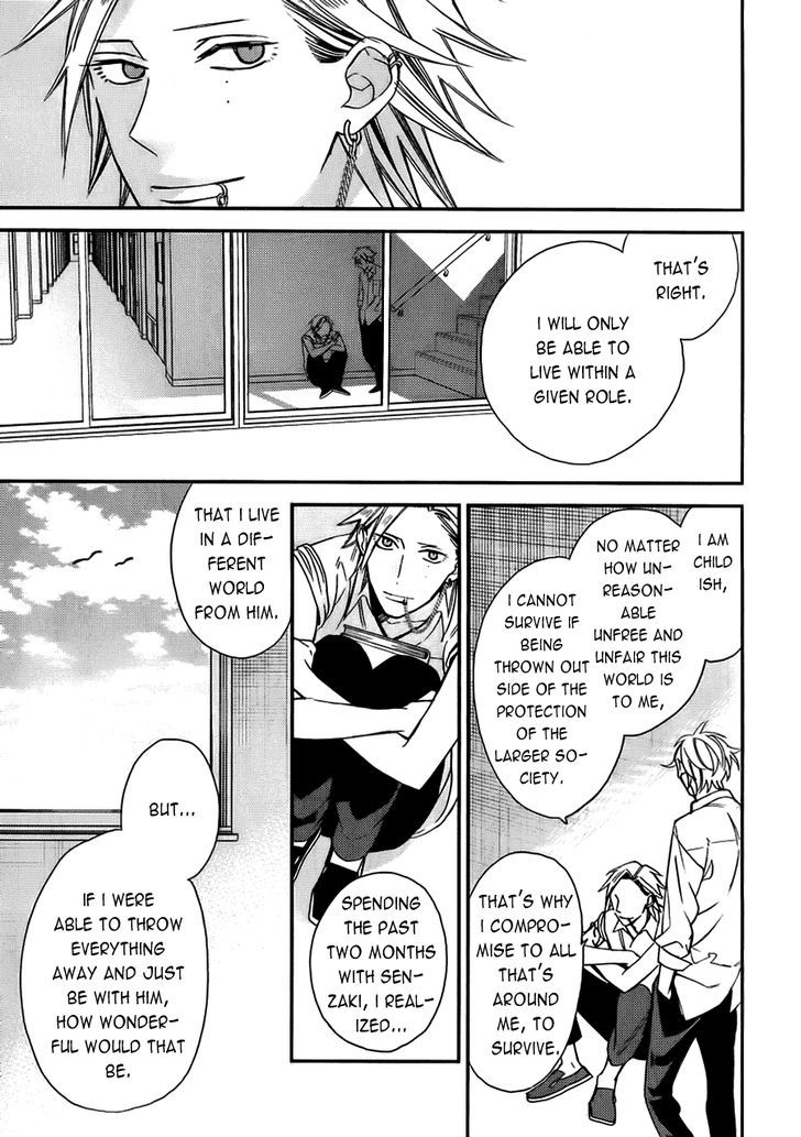 Caste Heaven Chapter 13 page 32 - Chapter 13