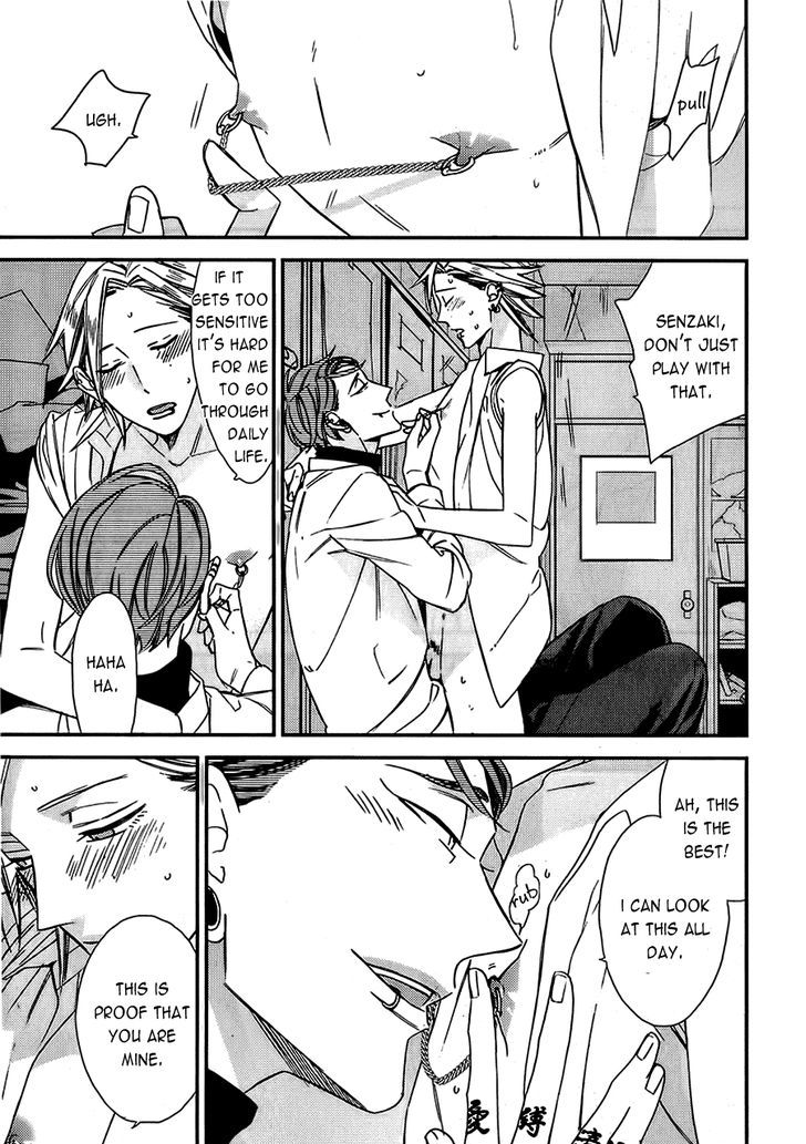 Caste Heaven Chapter 13 page 4 - Chapter 13