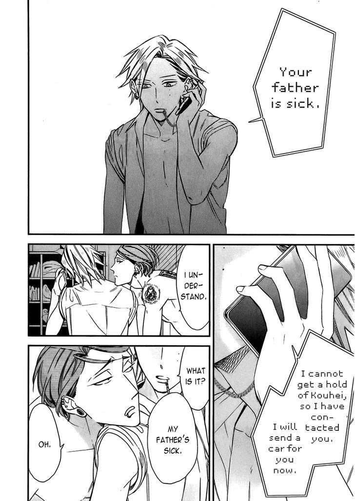 Caste Heaven Chapter 13 page 7 - Chapter 13