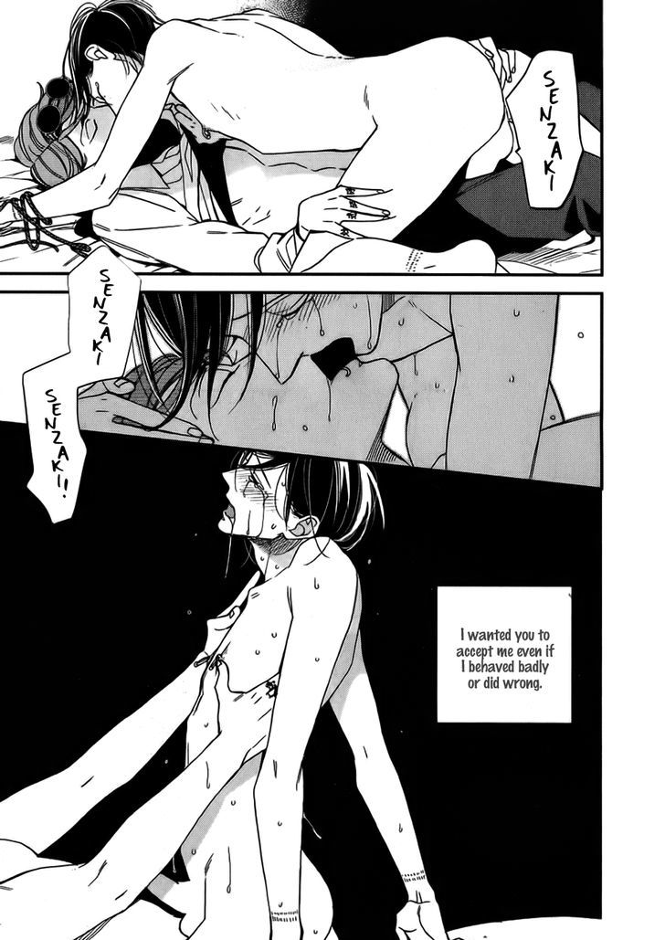 Caste Heaven Chapter 14 page 17 - Chapter 14