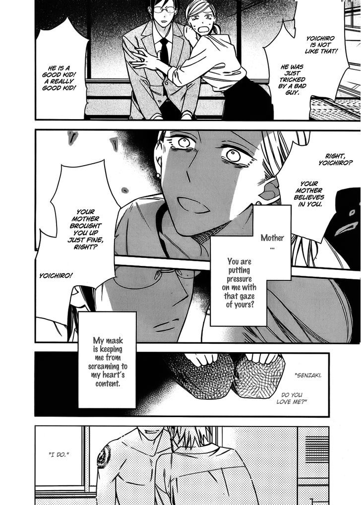 Caste Heaven Chapter 14 page 2 - Chapter 14
