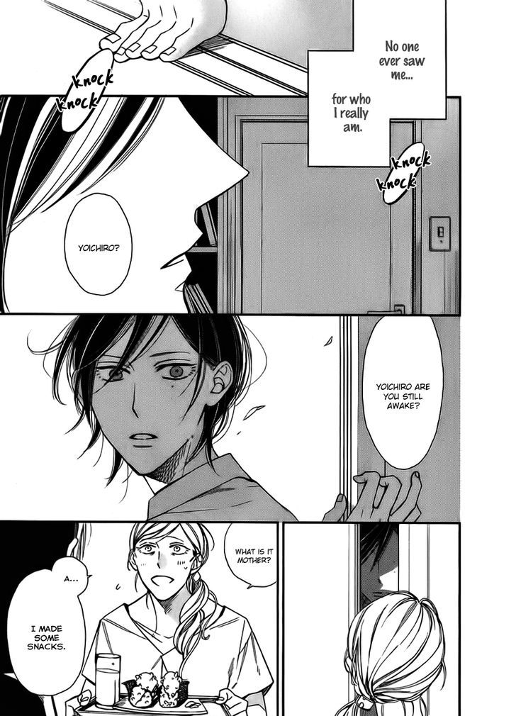Caste Heaven Chapter 14 page 21 - Chapter 14