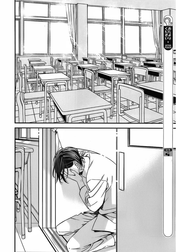 Caste Heaven Chapter 14 page 26 - Chapter 14