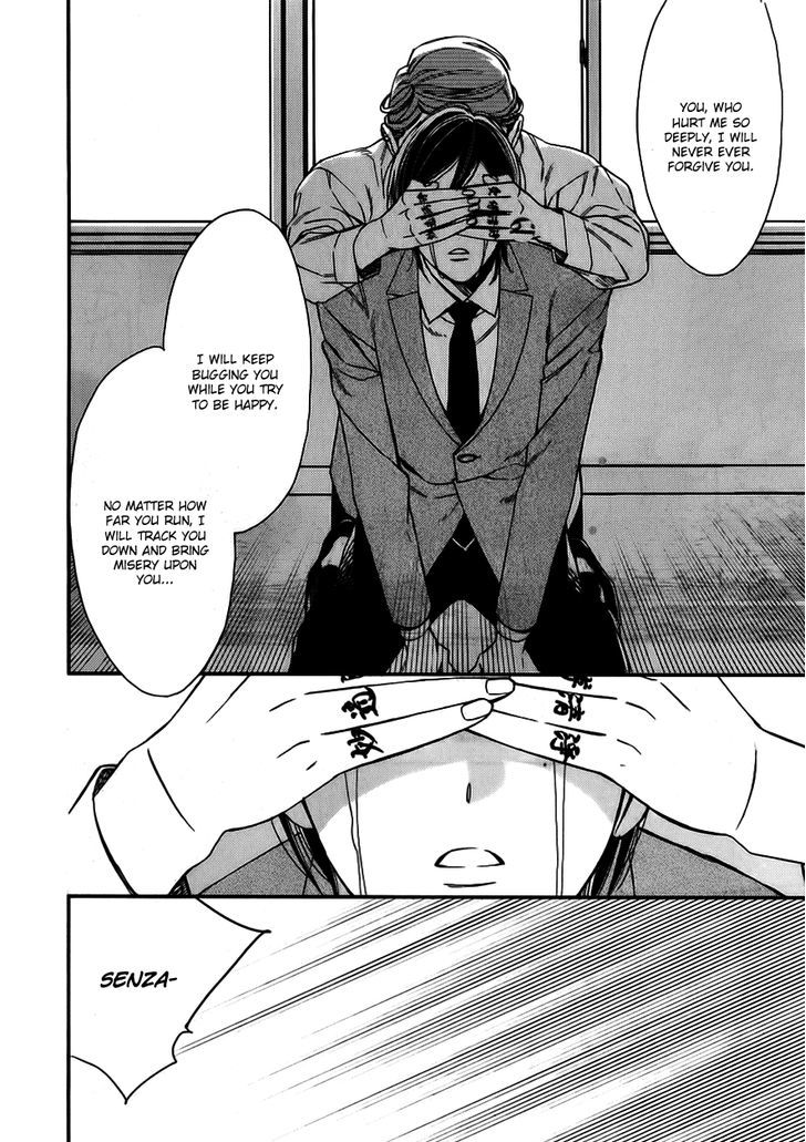 Caste Heaven Chapter 14 page 32 - Chapter 14