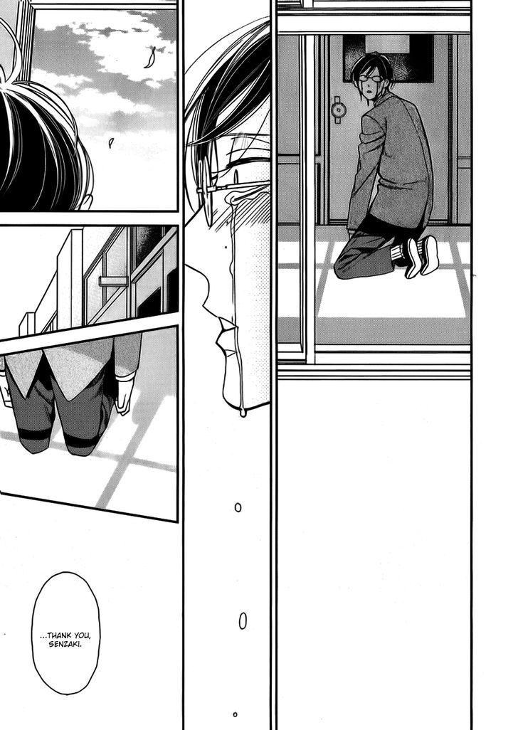 Caste Heaven Chapter 14 page 33 - Chapter 14