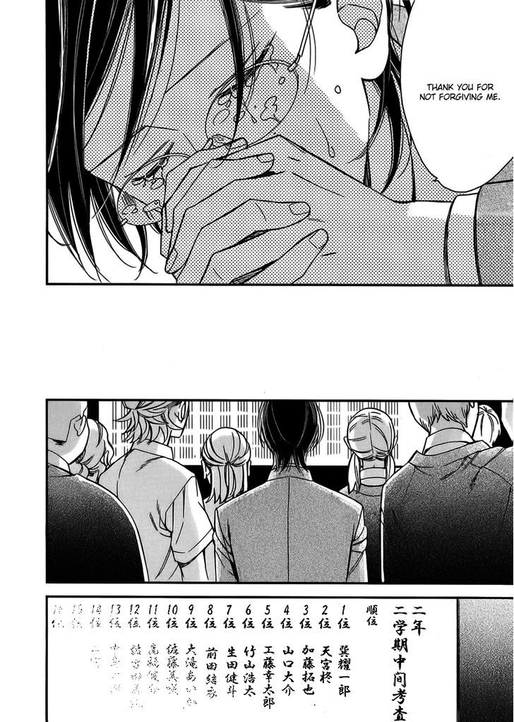 Caste Heaven Chapter 14 page 34 - Chapter 14