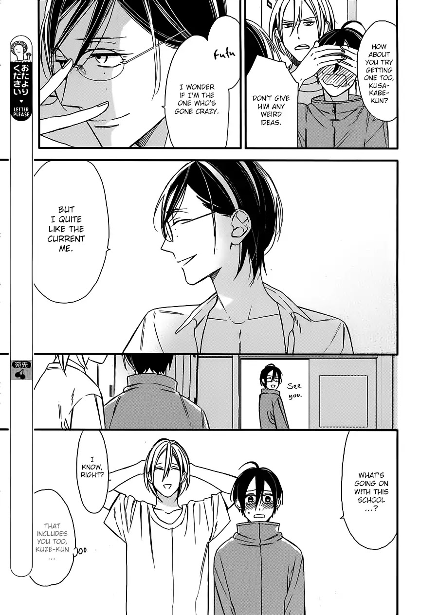 Caste Heaven Chapter 15.6 page 10 - Vol.3 Side Story