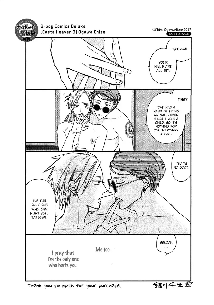 Caste Heaven Chapter 15.6 page 12 - Vol.3 Side Story