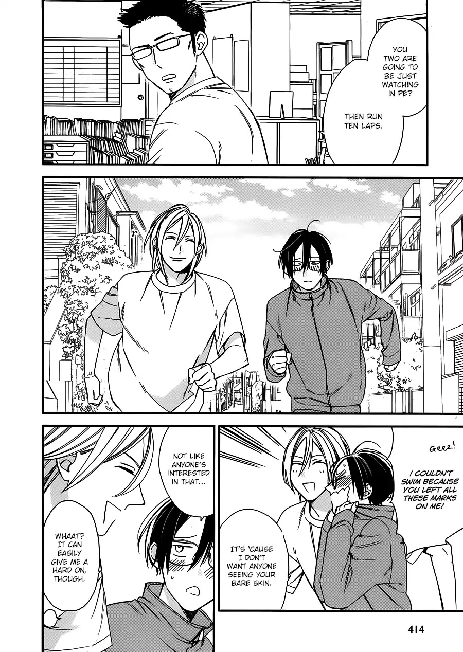 Caste Heaven Chapter 15.6 page 3 - Vol.3 Side Story