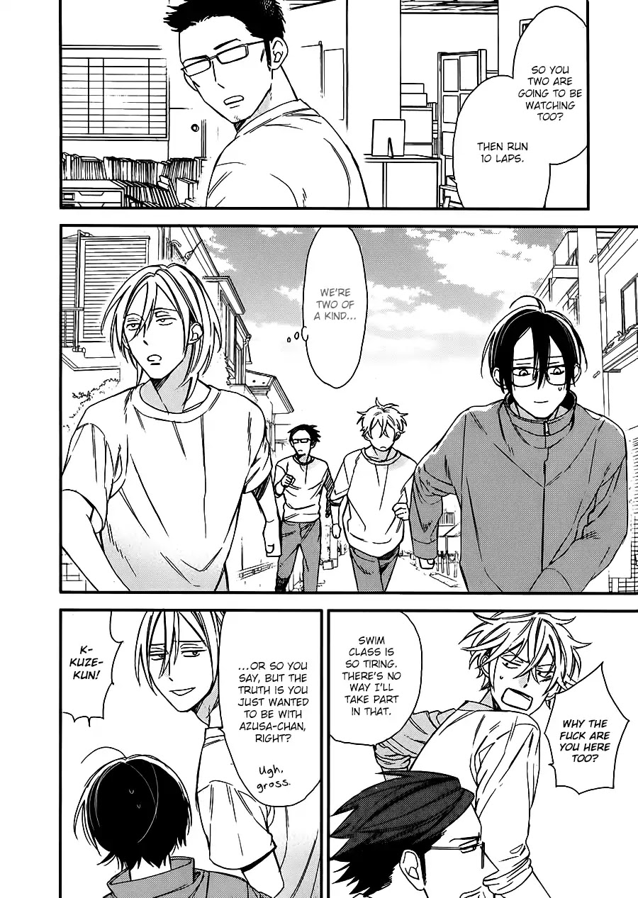 Caste Heaven Chapter 15.6 page 5 - Vol.3 Side Story