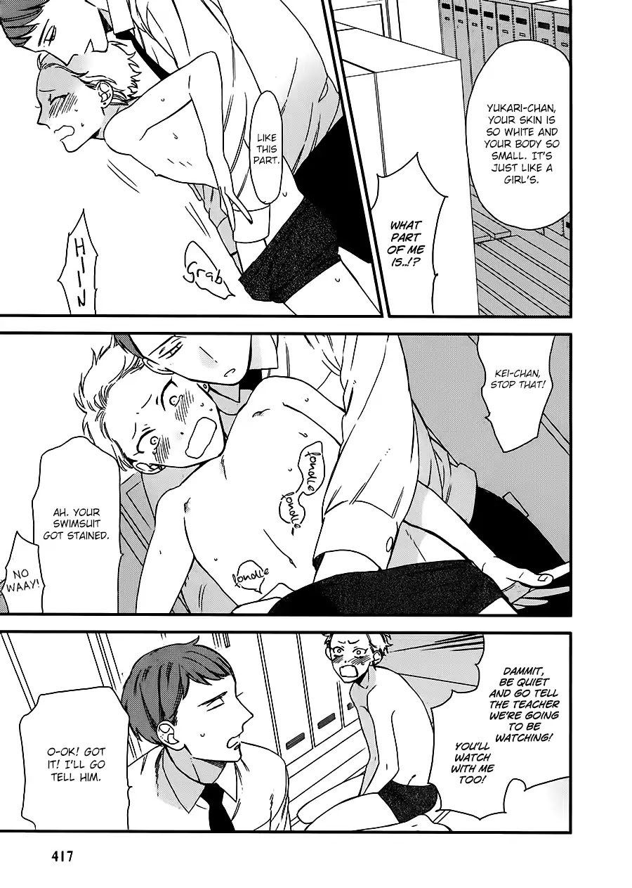 Caste Heaven Chapter 15.6 page 6 - Vol.3 Side Story