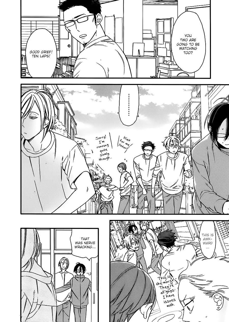 Caste Heaven Chapter 15.6 page 7 - Vol.3 Side Story