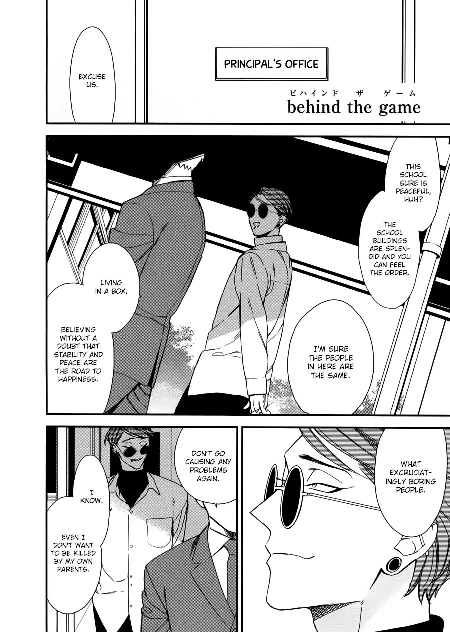 Caste Heaven Chapter 15.7 page 1 - Vol.3 Extras