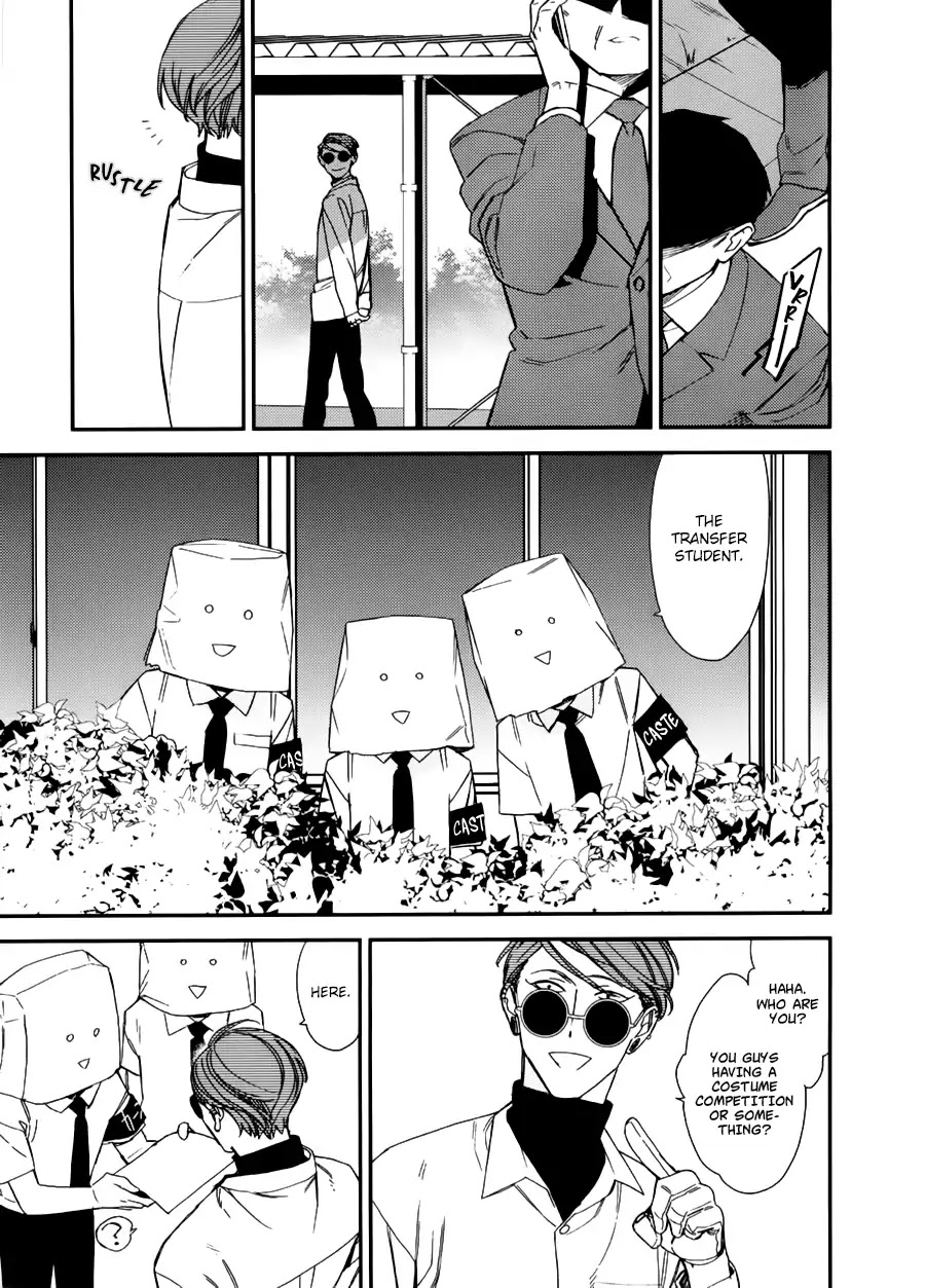 Caste Heaven Chapter 15.7 page 2 - Vol.3 Extras