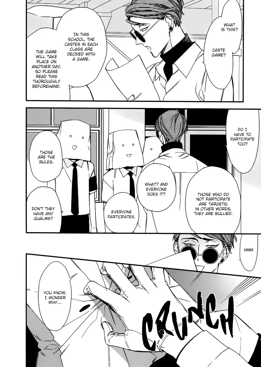 Caste Heaven Chapter 15.7 page 3 - Vol.3 Extras