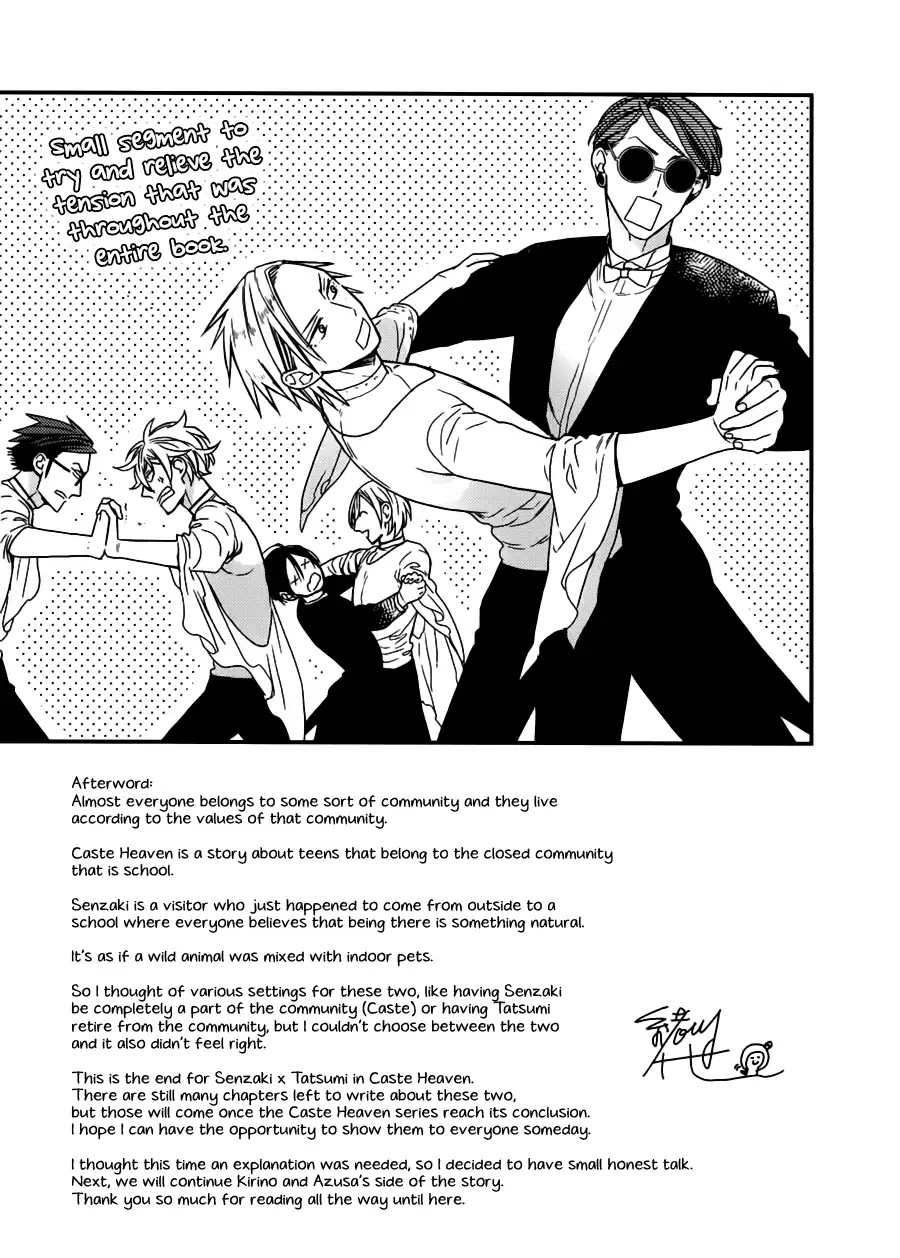 Caste Heaven Chapter 15.7 page 6 - Vol.3 Extras