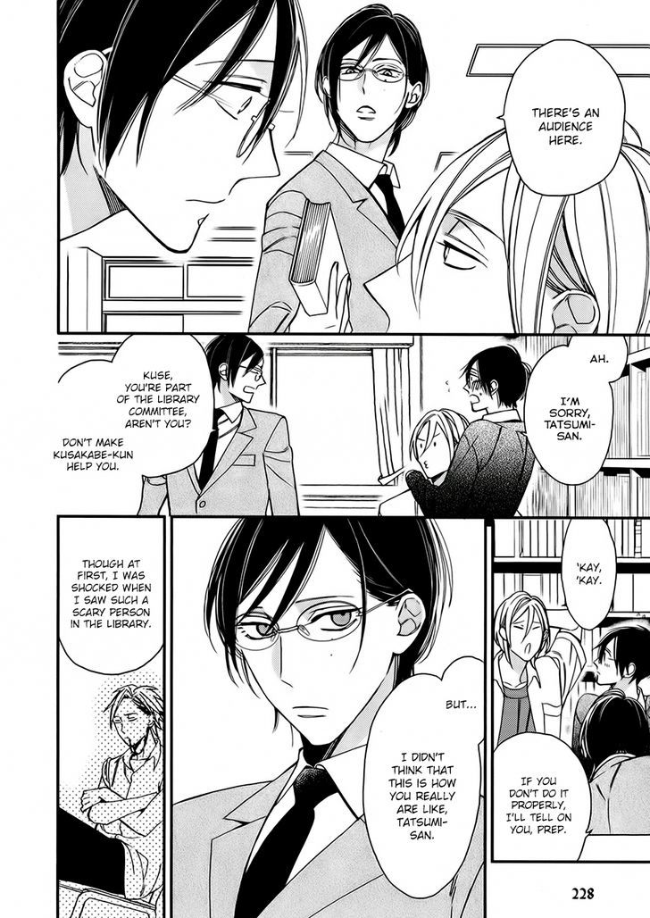 Caste Heaven Chapter 15 page 27 - Chapter 15